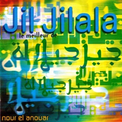Jil Jilala - Baba aadi