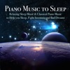 Piano Music to Sleep - Relaxing Sleep Music & Classical Piano Music to Help you Sleep, Fight Insomnia and Bad Dreams