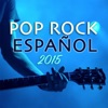 Pop Rock Español, 2015