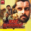 Unnikrishnan - Pakalmazha