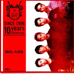 Big Ass - เหตุผลง่ายๆ