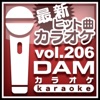 DAMカラオケ - はっぴいえんど (カラオケ Originally Performed By サザンオールスターズ)
