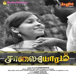 Prasanna - Thottale Kallu Manasa
