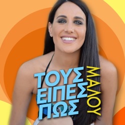 Malu - Tous Eipes Pos (Pop Version)