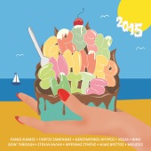 Greek Summer Hits 2015 artwork