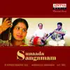Sunaada Sangamam album lyrics, reviews, download