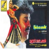 Pudhupaadagan (Original Motion Picture Soundtrack)