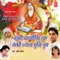 Chhavi Ambar Ki Dharti Pe Chhaai - Tripti Shaqya lyrics