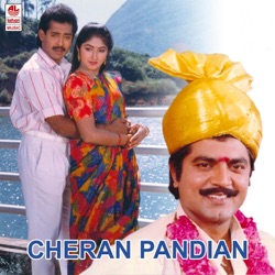 K. J. Yesudas - Chinna Thangam