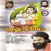 Stream & download Nin Naama Keertthanam