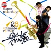 Pradeep Babu, Samad Ansar & Ranjini Jose - Sahira Sahira