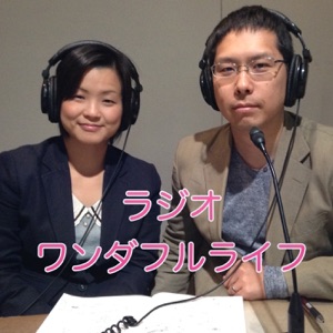 最終回!最重要な「目標設定」について語ってみる