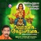 Kannuneer Thookaruthe - Ganesh Sundaram lyrics