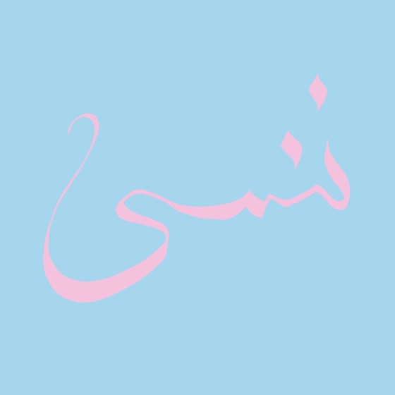 Cover artwork for Forget