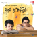 Wal Nakshatram (Taare Zameen Par) (Original Motion Picture Soundtrack) - Shankar-Ehsaan-Loy