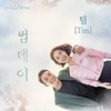 FantastiC (Origianl Television Soundtrack), Pt. 7 - Single