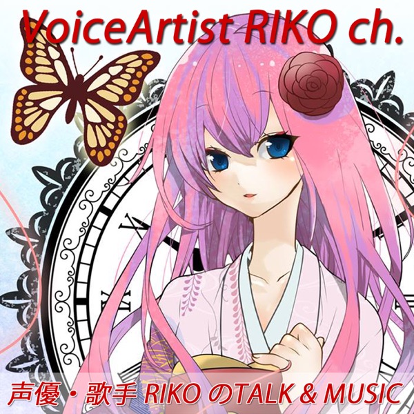 VoiceArtist RIKO ch. cover