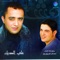 Ataba Dameati - Ali Aldeek lyrics