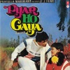 Pyar Ho Gaya (Original Motion Picture Soundtrack)