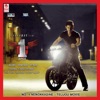 No 1 Nenokkadine (Original Motion Picture Soundtrack) - EP