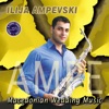 Macedonian Wedding Music