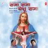 Raja Raja Yeshu Raja album lyrics, reviews, download