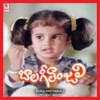 Baala Geethanjali (Original Motion Picture Soundtrack)