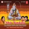 Mahadev Shankar Hain Jag Se Nirale - Anuradha Paudwal & Hariharan lyrics