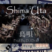 島唄 - EDM×沖縄民謡 / 三味線 (Remix By Dr.K) artwork