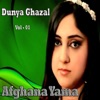Afghana Yama, Vol. 01
