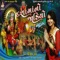 Dashama Duniya Maa Ek Che - Kinjal Dave lyrics