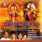 Udaya Ravi Slokam - Ganesh Sundaram lyrics