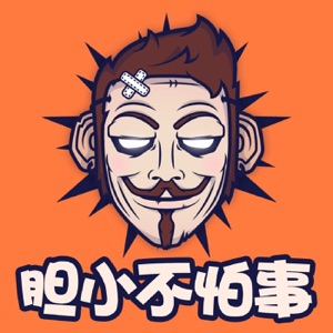 用小强表白