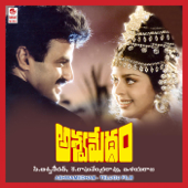 Ashwamedham (Original Motion Picture Soundtrack) - Ilaiyaraaja