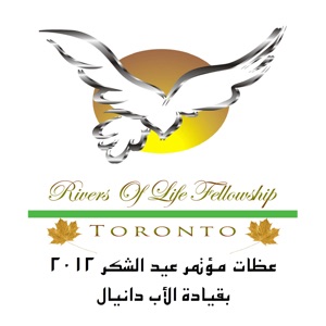 عيد الشكر الاثنين صباحآ
