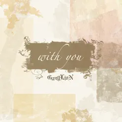 With You - Single - Ganglion With You - Single - Ganglion