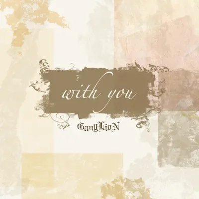 With You - Single - Ganglion