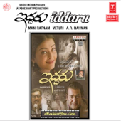 Iddaru (Original Motion Picture Soundtrack) - A. R. Rahman