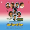 Panga Paina Hi Paina Vol. 5 artwork