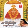 Anuradha Paudwal - Shree Shaakumbhari Maiyya Ki Katha