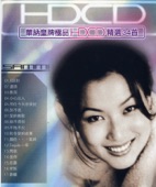鄭秀文 - 秋冬愛的故事