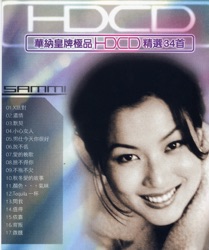 鄭秀文 - 值得