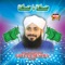 Lajpal Ali - Ghulam Mustafa Qadri lyrics