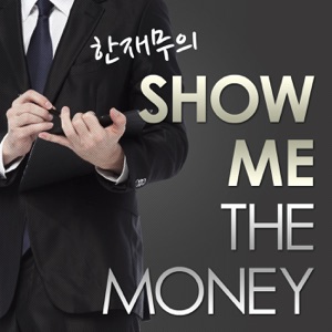 14회 경제활동 핫토픽 & 기준금리 1.5%로 인하