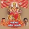 Jay Kali Maiya Ban Ke - Basant Batra lyrics