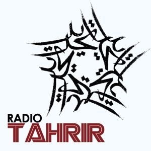 Arab novelist Ghaleb Halasa 1989 in Damascus, Syria (Part 1) - Radio Tahrir