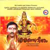 Gan Ganapathi song lyrics