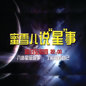 每周星座运势(7.31-8.6)
