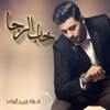 Khab Al Raja - Single