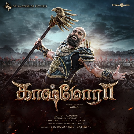 Cover artwork for Thakida Thakida
